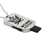 Флешка жетон (USB накопитель 8 Гб) ФСИН (4308082) - ВОЕНТОРГ ТЫЛОВИК