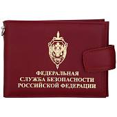 Портмоне с жетоном ФСБ России с кошельком (бордо) (4205025) - ВОЕНТОРГ ТЫЛОВИК