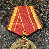 Медаль 75 лет Великой Победы / Помним Гордимся Храним (2401992) - ВОЕНТОРГ ТЫЛОВИК