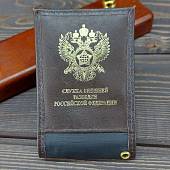 Обложка ( чехол ) для электронного пропуска ( пластиковой карты ) СВР России коричневая (4206017) - ВОЕНТОРГ ТЫЛОВИК