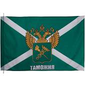 Флаг Герб ФТС ( Федеральная Таможенная служба ) РФ / Таможня 90х135 (4701117) - ВОЕНТОРГ ТЫЛОВИК