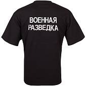 Футболка с символикой Военная разведка ВС РФ вышитая черная (1208003) - ВОЕНТОРГ ТЫЛОВИК