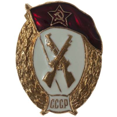 Знак нагрудный Военное училище пехотное СССР закрутка (2301924) - HAKKI.RU