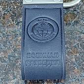 Брелок для ключей Военная разведка ВС РФ кожаный черный (4402434) - ВОЕНТОРГ ТЫЛОВИК