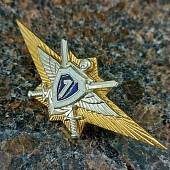 Знак нагрудный Классность офицерского состава МО ( ВС ) РФ 1 класс закрутка (2301304) - ВОЕНТОРГ ТЫЛОВИК