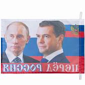 Флаг С изображением В.В. Путина и Д.А. Медведева / Россия вперед! 60х40 (4704987) - ВОЕНТОРГ ТЫЛОВИК
