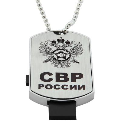 Флешка жетон (USB накопитель 8 Гб) СВР (4308081) - HAKKI.RU