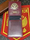 Обложка ( чехол ) для электронного пропуска ( пластиковой карты ) СБП РФ бордовая (4206016) - ВОЕНТОРГ ТЫЛОВИК