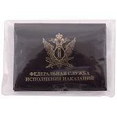 Обложка ( портмоне ) для автодокументов с жетоном ФСИН России коричневая (4204024) - ВОЕНТОРГ ТЫЛОВИК