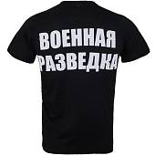 Футболка с символикой Военная разведка ВС РФ черная (1208797) - ВОЕНТОРГ ТЫЛОВИК