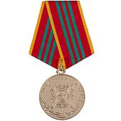 Медаль МВД РФ - За отличие в службе 3 степени ( 10 лет службы ) (2401189) - ВОЕНТОРГ ТЫЛОВИК