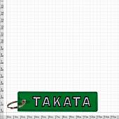 Брелок с символикой ТАКАТА  вышитый полоса ( лента ) 13х3 зеленый (4402427) - ВОЕНТОРГ ТЫЛОВИК