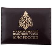 Обложка ( портмоне ) для автодокументов с жетоном ГПН МЧС России коричневая (4204060) - ВОЕНТОРГ ТЫЛОВИК
