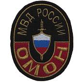 Нашивка ( шеврон ) на рукав ОМОН Москва вышитая черная (2503878) - ВОЕНТОРГ ТЫЛОВИК