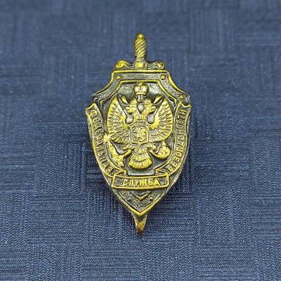 Знак фрачный ФСБ России 14х27 мм латунный (2302080) - HAKKI.RU
