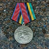 Медаль ФСВНГ ( Росгвардия ) РФ - За разминирование (2401962) - ВОЕНТОРГ ТЫЛОВИК