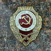 Знак нагрудный Отличный стрелок (2305021) - ВОЕНТОРГ ТЫЛОВИК