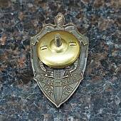 Знак нагрудный 90 лет ВЧК КГБ 1917-2007 закрутка (2301320) - ВОЕНТОРГ ТЫЛОВИК