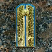 Знак фрачный Погон парадный ВКС ( Воздушно-космические силы ) лейтенант 10х22 на пимсе золотистый (2302030) - ВОЕНТОРГ ТЫЛОВИК