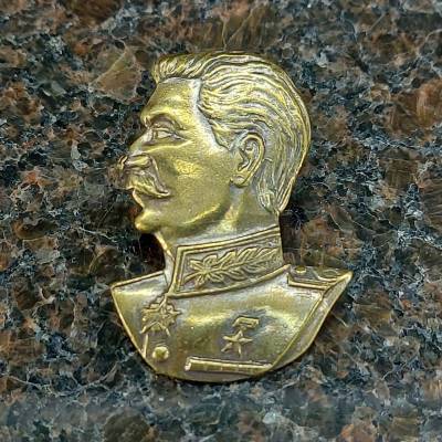 Знак Сталин ( бюст ) закрутка (2305055) - HAKKI.RU