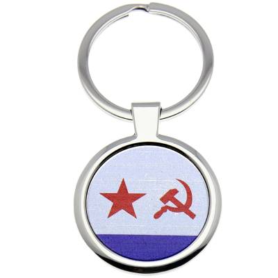 Брелок ВМФ СССР (4402376) - HAKKI.RU