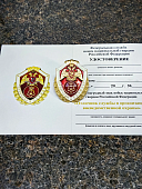 Знак нагрудный ФСВНГ ( Росгвардия ) РФ ОТЛИЧНИК СЛУЖБЫ в организациях вневедомственной охраны (2301646) - ВОЕНТОРГ ТЫЛОВИК