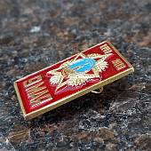 Знак нагрудный 9 мая 1945/2015 (2301301) - ВОЕНТОРГ ТЫЛОВИК