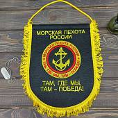 Вымпел большой с вышивкой Морская пехота России / Там где мы там победа 25х32 см черный (4504034) - ВОЕНТОРГ ТЫЛОВИК
