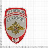 Нашивка ( шеврон ) на рукав Полиция МВД России 8х10,5 жаккардовая серая (2503249) - ВОЕНТОРГ ТЫЛОВИК