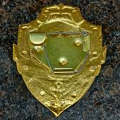 Знак ( жетон ) нагрудный ДЕЖУРНЫЙ ПО СБОРАМ (2304042) - ВОЕНТОРГ ТЫЛОВИК