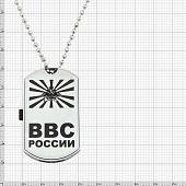 Флешка жетон (USB накопитель 8 Гб) ВВС (4308073) - ВОЕНТОРГ ТЫЛОВИК