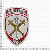 Нашивка ( шеврон ) на рукав Территориальные органы МВД России жаккардовая белая (2503241) - ВОЕНТОРГ ТЫЛОВИК