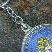 Брелок с символикой МВД ( Министерство внутренних дел ) РФ металлический синий (4402986) - ВОЕНТОРГ ТЫЛОВИК