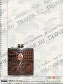 Фляга подарочная с символикой ГРУ ГШ ВС РФ / с эмблемой Вооруженных Сил РФ 16 OZ - 480 мл коричневая (4608999) - ВОЕНТОРГ ТЫЛОВИК