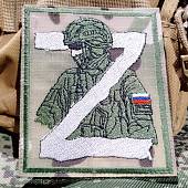 Нашивка ( шеврон патч patch ) тактическая  Солдат Z Россия вышитая на липучке 8х10 мультикам (2509740) - ВОЕНТОРГ ТЫЛОВИК