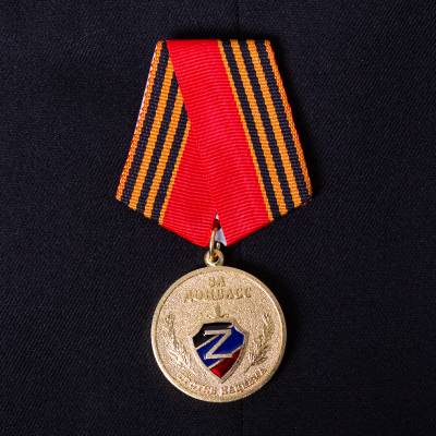 Медаль За Донбасс! Против нацизма (2401267) - HAKKI.RU