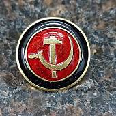 Знак Серп и Молот черно-красный (2305038) - ВОЕНТОРГ ТЫЛОВИК