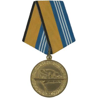 Медаль МО РФ - За службу в надводных силах (2401995) - HAKKI.RU