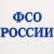 Футболка с вышивкой ФСО РФ белая (1208029) - HAKKI.RU