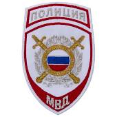 Нашивка ( шеврон ) на рукав Полиция ООП МВД России 7,5х12 вышитая ( золото ) нить белая (2503880) - ВОЕНТОРГ ТЫЛОВИК