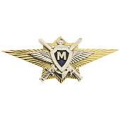 Знак нагрудный Классность офицерского состава МО ( ВС ) РФ Мастер закрутка (2301151) - ВОЕНТОРГ ТЫЛОВИК