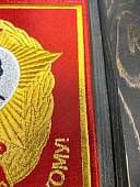 Вымпел ТВЕРСКОЕ СВУ СССР / ЖИЗНЬ - РОДИНЕ, ЧЕСТЬ - НИКОМУ малый вышитый 13х19 красный (4502099) - ВОЕНТОРГ ТЫЛОВИК