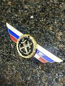 Знак должностной Главнокомандующего ВМФ закрутка (2309054) - ВОЕНТОРГ ТЫЛОВИК