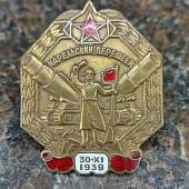 Знак нагрудный Карельский перешеек (2305046) - ВОЕНТОРГ ТЫЛОВИК