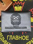 Обложка ( портмоне ) для автодокументов ГРУ ГШ ВС РФ кожа люкс черная (4201071) - ВОЕНТОРГ ТЫЛОВИК