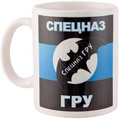 Кружка с символикой ГРУ ГШ ВС РФ белая (4601035) - ВОЕНТОРГ ТЫЛОВИК