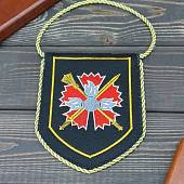 Вымпел малый с вышивкой ГРУ ГШ ВС РФ 13х16 черный (4502059) - ВОЕНТОРГ ТЫЛОВИК