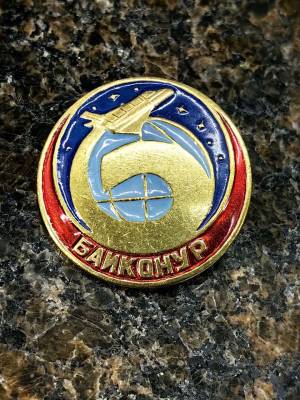 Знак фрачный Космодром Байконур на пимсе (2302097) - HAKKI.RU