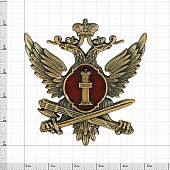 Жетон ( знак ) ФСИН России 52 мм без крепления бронзовый (2306017) - ВОЕНТОРГ ТЫЛОВИК