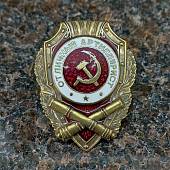Знак нагрудный ОТЛИЧНЫЙ артиллерист закрутка (2305009) - ВОЕНТОРГ ТЫЛОВИК